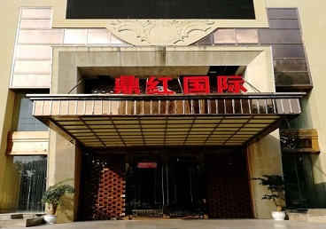 宛城商务KTV少爷哪家最开放-鼎红国际KTV消费价格玩乐点评