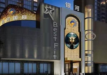 宛城KTV荤台花场男公关服务好-银河国际KTV花场消费点评